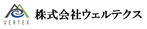 株式会社ウェルテクス（お仕事を探している、人材を探している）はご連絡ください